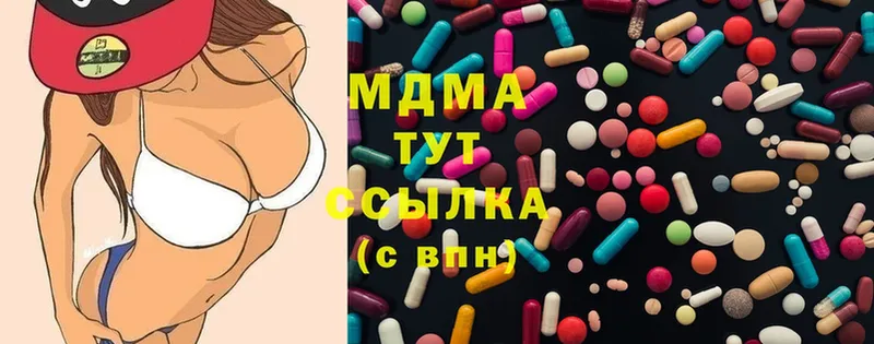 МДМА VHQ Зуевка